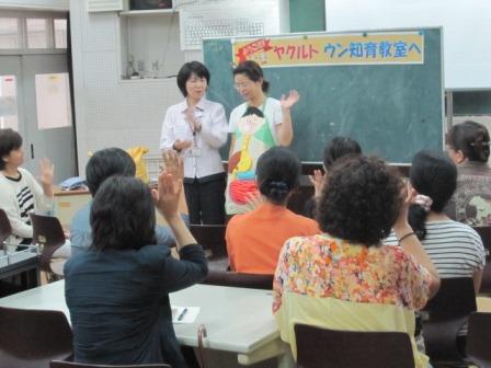 健康イベント 【那覇市】中学校保護者さま向けウン知育教室を開催しました～＾＾